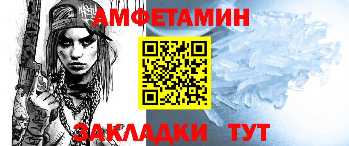 Сарапул  АМФЕТАМИН 98%  Amphetamine  Вход с VPN 