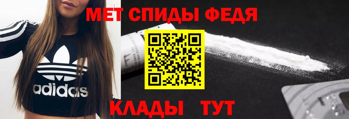 Amphetamine 97% Сарапул
