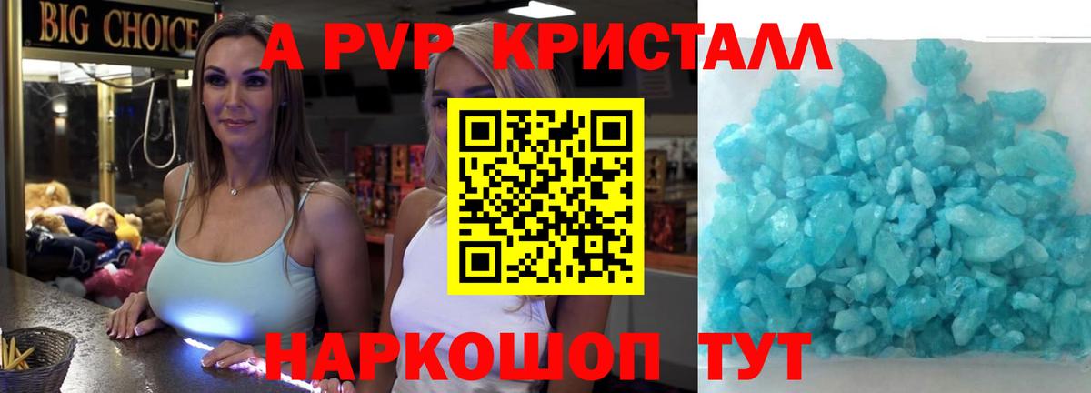 Альфа ПВП СК КРИС Сарапул