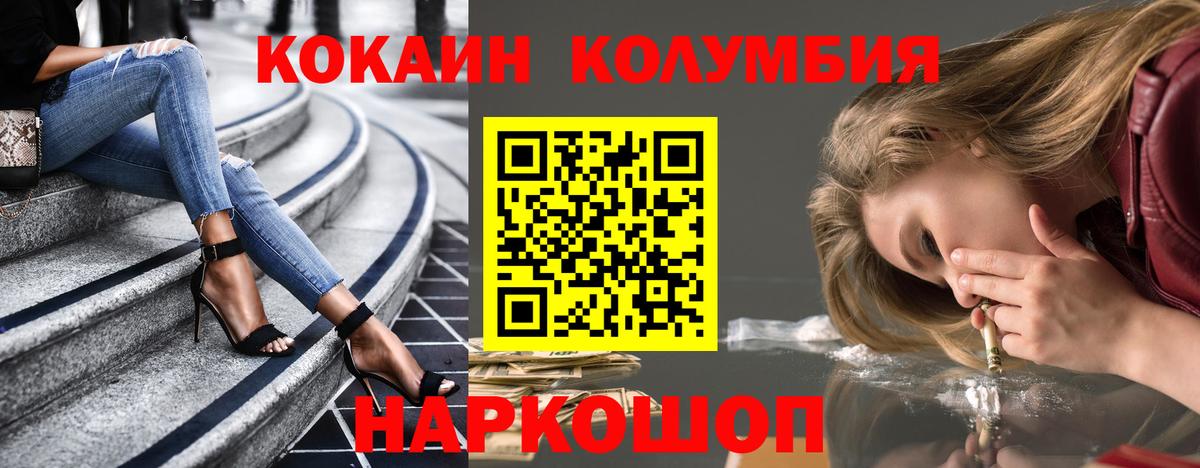 Кокаин Перу  Вход с VPN  Сарапул 
