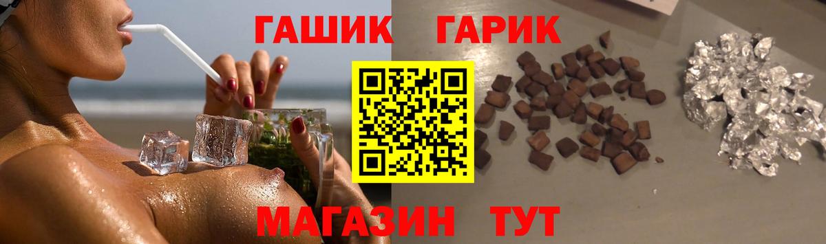 Гашиш 40% ТГК Сарапул
