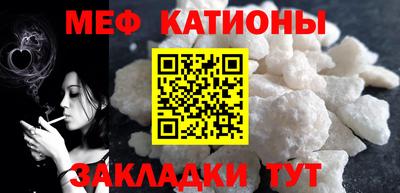 кристаллы Пенза
