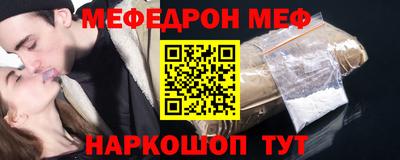а пвп мука Первоуральск