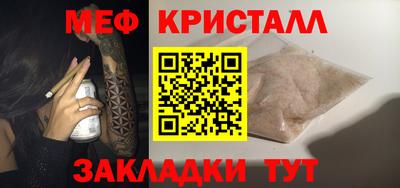 а пвп мука Первоуральск