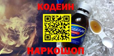 стаф Пыть-Ях