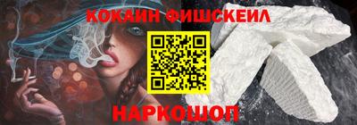 бошки Пушкино