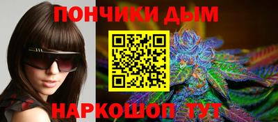 бошки Пушкино
