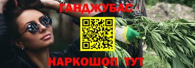 бошки Пушкино