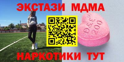 ПСИЛОЦИБИНОВЫЕ ГРИБЫ Пугачёв