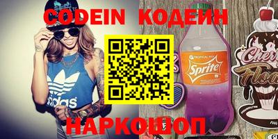 кристаллы Пенза