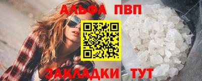 ПСИЛОЦИБИНОВЫЕ ГРИБЫ Пугачёв