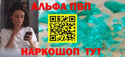 бошки Пушкино