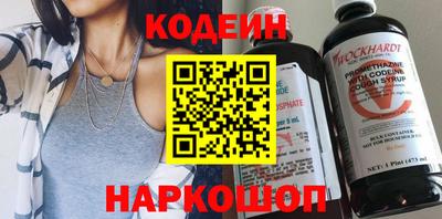 стаф Пыть-Ях