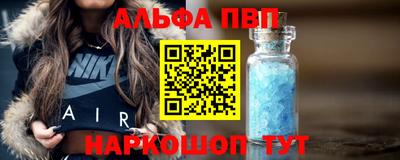 стаф Пыть-Ях