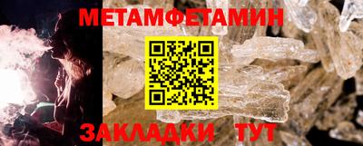 стаф Пыть-Ях