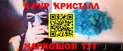 стаф Пыть-Ях