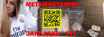 бошки Пушкино