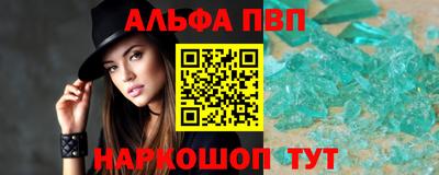 бошки Пушкино