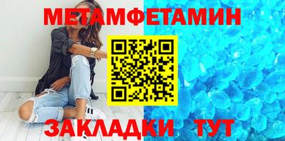 стаф Пыть-Ях