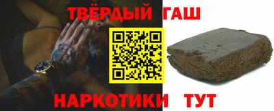 стаф Пыть-Ях
