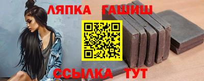 стаф Пыть-Ях