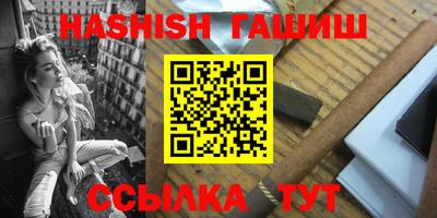 кристаллы Пенза