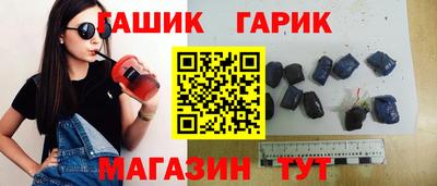 стаф Пыть-Ях