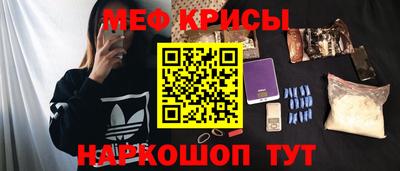 стаф Пыть-Ях