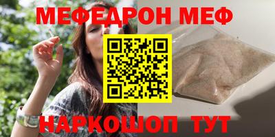 стафф Партизанск