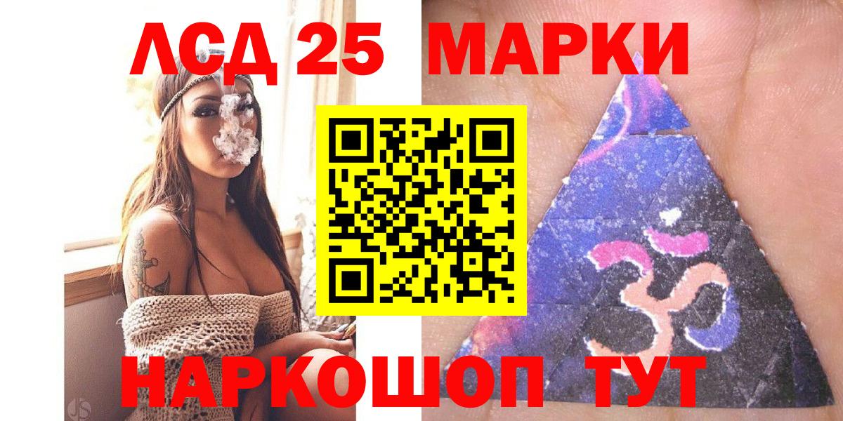 МАРИХУАНА  Вход с VPN  Сарапул  ГАШИШ  МЕФ  