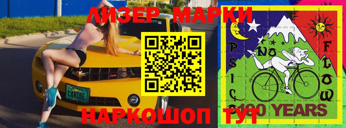 Марки 25I-NBOMe 1,5мг  Марки 25I-NBOMe 1,5мг  Марки 25I-NBOMe  Вход с VPN  Сарапул 