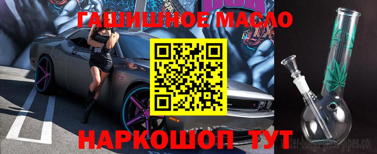 Дистиллят ТГК Wax  Вход с VPN  Сарапул 